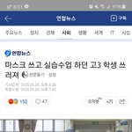 <b>천안</b> 고3 기사 봤어?
