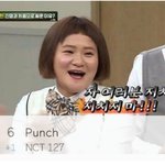 [NCT] <b>준희</b>덜덜덜 스밍독려짤좀 풀어죠
