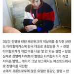 [EXO] 그렇대ㅇㅇ <b>박찬열</b> 최고~!