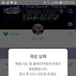 [NCT] 얘들아 나 진짜 급해 이거 왜이래ㅠ