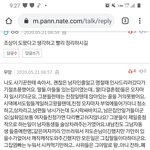 결시친은 판춘<b>문예</b>인가
