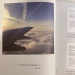 [댓글부탁해] 1년전에 자식한테<b>숙박비</b>받는다는 글올렸던앤데