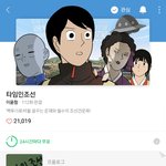 <b>존버</b> 성공 ㅠㅠㅠㅠㅠㅠㅠㅠㅠㅠ