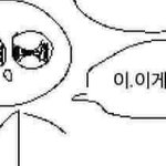 [드루와] <b>판</b>에서 영업하는거