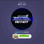 [NCT] <b>아지</b>톡