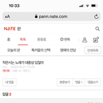 아미들 뭐해..??