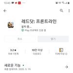 [댓글부탁해] 얘들아 도와줘...