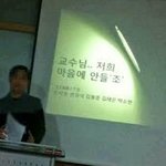도깨비가 물건찾아준다는거 ㄹㅇ이냐..?