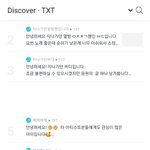 투바투 위버스에서 <b>뭔</b> <b>일</b> 있었음??