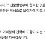 동아리 붙었다 ㅠㅠㅠㅠㅠㅠ