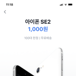 <b>토스</b> 이것도 조작하는거 아니야?