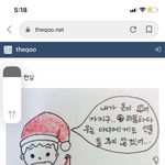[드루와] 난 솔직히 등교<b>개학</b> 해도