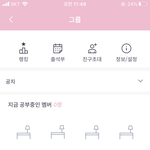우리반<b>열품</b>타