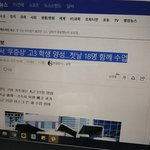 [드루와] 강제로 코로나<b>환자</b>랑 같이 있게하는 나라가 있다?!