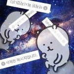 트위터 <b>캡박</b> 고소 당하냐??