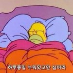 [드루와] 개학하면 <b>진도</b> 어떻게 나가??