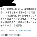 [NCT] 즈니들아!! 이거 꼭 봐줘!!