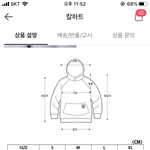 칼하트후집 사이즈 추반해주면 성적<b>오름</b> ㅈㅂㅈㅂ
