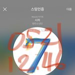 [방탄소년단] 윤기가 걱정돼...