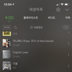 <b>콜드</b> 좋아하는사람
