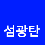 올해는 판녀 알아보기 이런거 없냐??