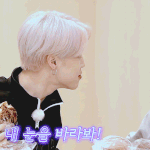 [모두드루와] 제이홉 지민 <b>내</b> <b>눈</b>을 바라봐