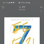 [방탄소년단] 진짜로 너무 해롭다 너무