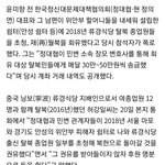 [댓글부탁해] 어떻게 <b>파도</b>파도 괴담만 나오죠