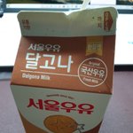 [이것좀봐줘] 서울 유유 <b>달고나</b>맛 진짜 맛없어서