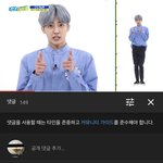 [NCT] 나재민 오또케<b>송</b> 댓글