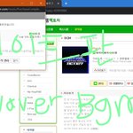 [NCT] <b>네이버</b> 브금 설정 선물 받을 즈니?