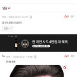 [NCT] 우리 그로한테 너무 잘해주는듯