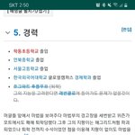 마술사 최현우 나무<b>위키</b>ㅋㅋㅋㅋㅋㅋㅋ