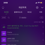 투바투팬들아 약속한거 <b>실천</b>!