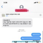 <b>로봇</b>이 아니엇어?.....