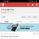 [댓글부탁해] <b>Oh</b>