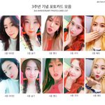 [모두드루와] 이거보다 비싼<b>포카</b>있냐? 진짜 기괴함