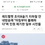 [이것좀봐줘] 조카 어이없네