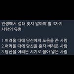 <b>이</b> 짤 보니까 빡<b>침</b>