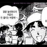 명탐정코난 정리영상 보는데 ㄹㅇ 개어이없네