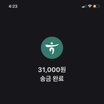 [NCT] ㅅㄷ <b>준희</b>들 나 앨범 더 삿어