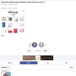 작가<b>피</b><b>셜</b>) 공주영 왕자림 ㅅ ㅅ...
