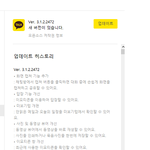 카톡 프사 염탐 기록남네요.. 조심하세요.