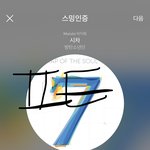 [방탄소년단] <b>어이</b>갘ㅋㅋㅋㅋ 없닼ㅋㅋㅋ