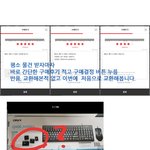 택배기사와 판매자의 갑질