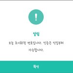 멜론 <b>아지</b>톡 쓰는애들아