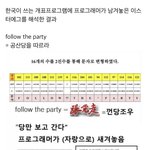 [드루와] 너네 이거 알아?