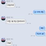 [드루와] 우리 엄마 개웃겨ㅋㅋㅋㅋ톡 내용 봐