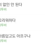 멜로디&amp;유니버스 들어와봐