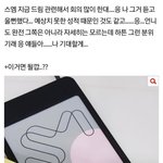 드림 관련 스엠 관계자 썰 있잖아